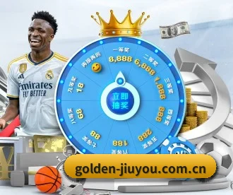 golden-jiuyou.com.cn APP